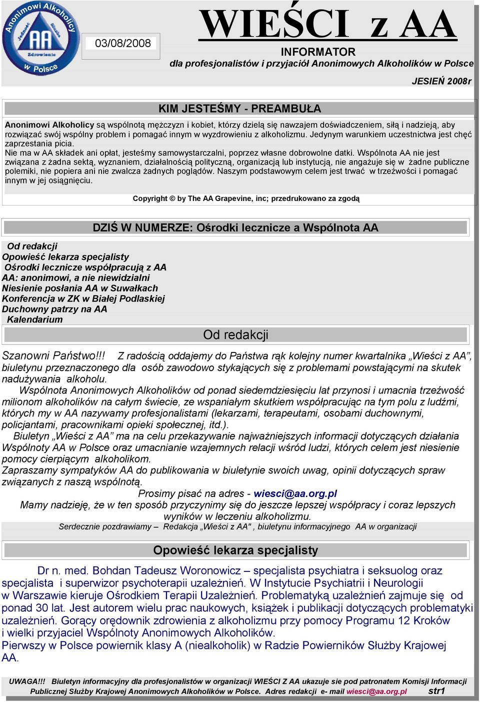 Wspólnota AA nie jest związana z żadna sektą, wyznaniem, działalnością polityczną, organizacją lub instytucją, nie angażuje się w żadne publiczne polemiki, nie popiera ani nie zwalcza żadnych