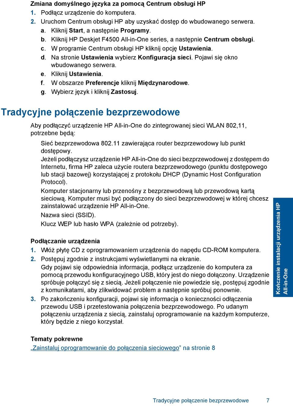 Pojawi się okno wbudowanego serwera. e. Kliknij Ustawienia. f. W obszarze Preferencje kliknij Międzynarodowe. g. Wybierz język i kliknij Zastosuj.