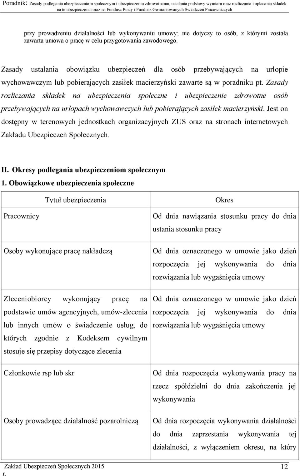 Zasady rozliczania składek na ubezpieczenia społeczne i ubezpieczenie zdrowotne osób przebywających na urlopach wychowawczych lub pobierających zasiłek macierzyński.