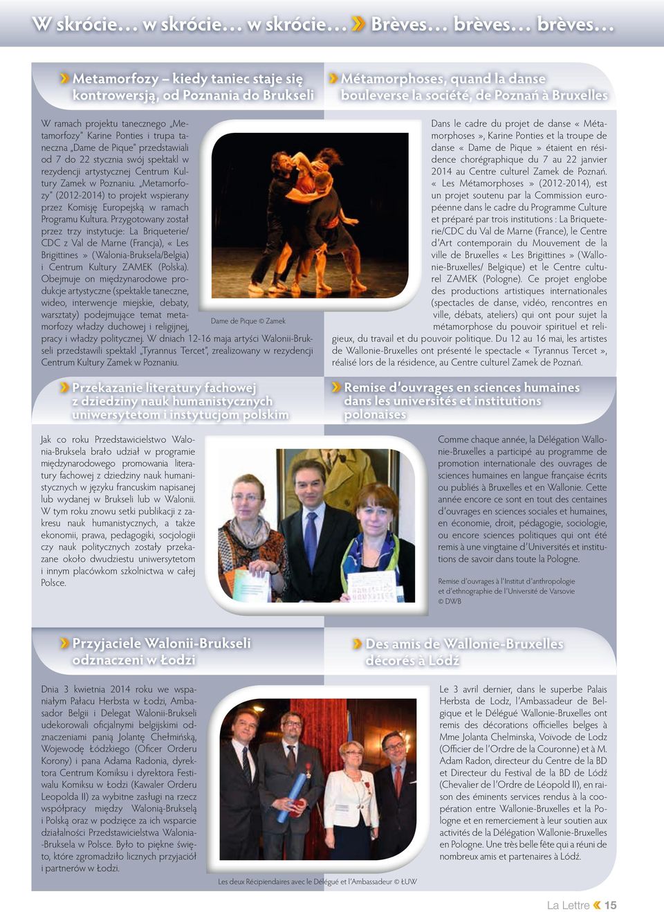 Poznaniu. Metamorfozy (2012-2014) to projekt wspierany przez Komisję Europejską w ramach Programu Kultura.