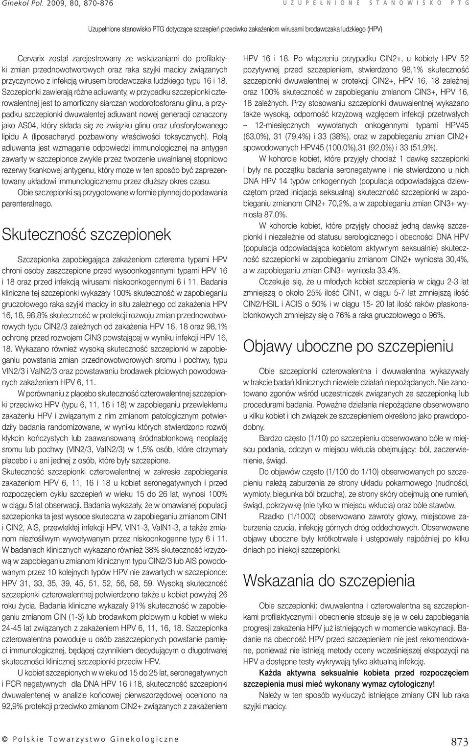 Szczepionki zawierają różne adiuwanty, w przypadku szczepionki czterowalentnej jest to amorficzny siarczan wodorofosforanu glinu, a przypadku szczepionki dwuwalentej adiuwant nowej generacji