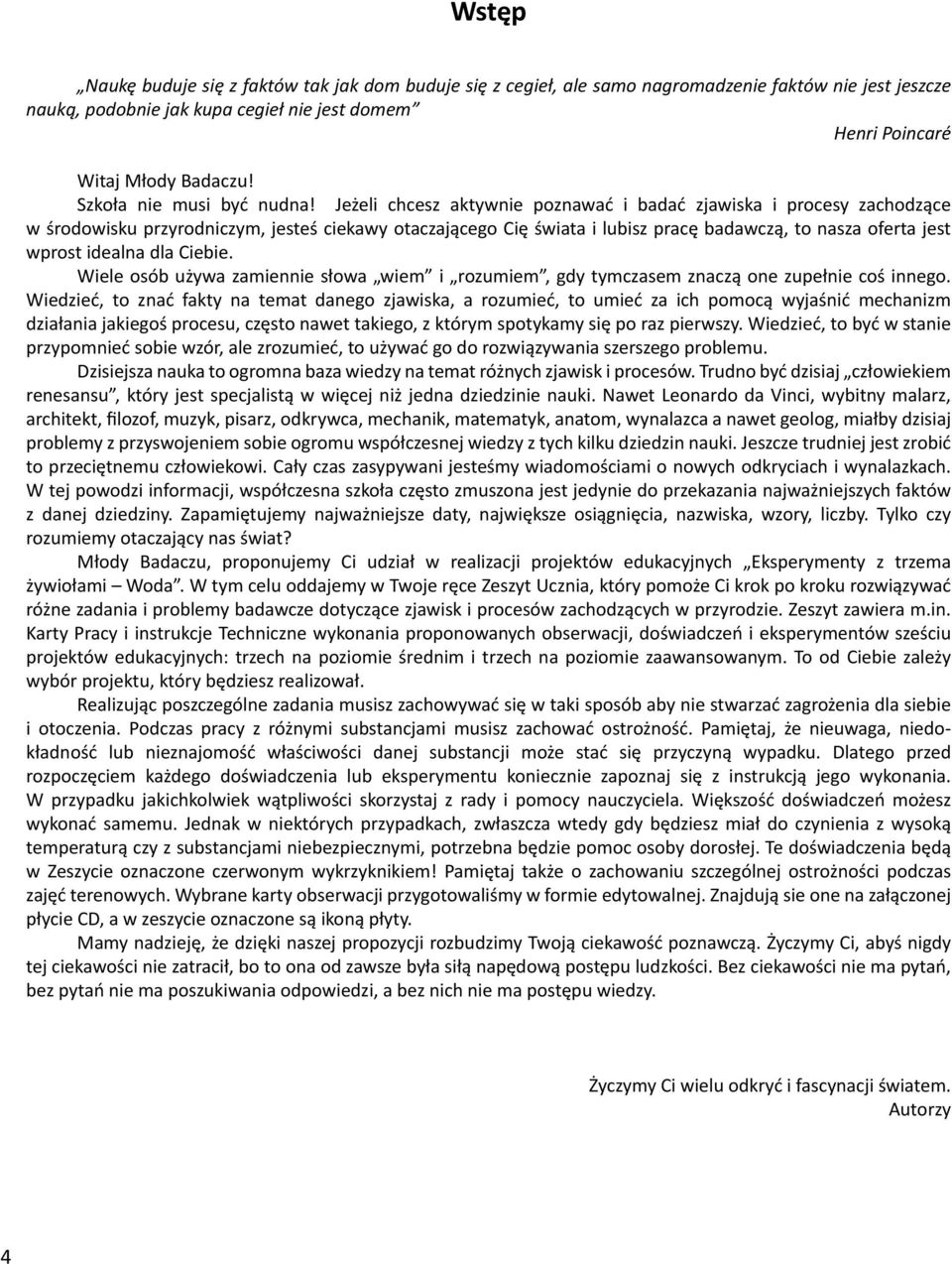 Jeżeli chcesz aktywnie poznawać i badać zjawiska i procesy zachodzące w środowisku przyrodniczym, jesteś ciekawy otaczającego Cię świata i lubisz pracę badawczą, to nasza oferta jest wprost idealna