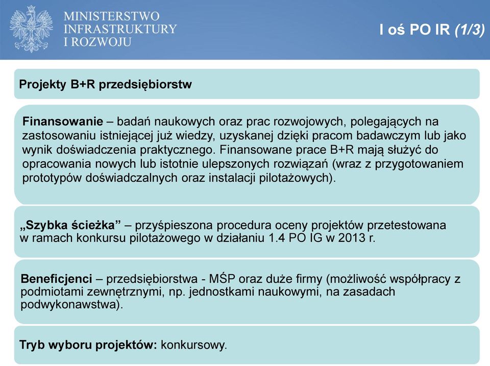 Finansowane prace B+R mają służyć do opracowania nowych lub istotnie ulepszonych rozwiązań (wraz z przygotowaniem prototypów doświadczalnych oraz instalacji pilotażowych).