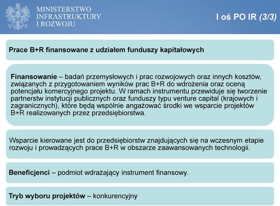 W ramach instrumentu przewiduje się tworzenie partnerstw instytucji publicznych oraz funduszy typu venture capital (krajowych i zagranicznych), które będą wspólnie angażować środki we