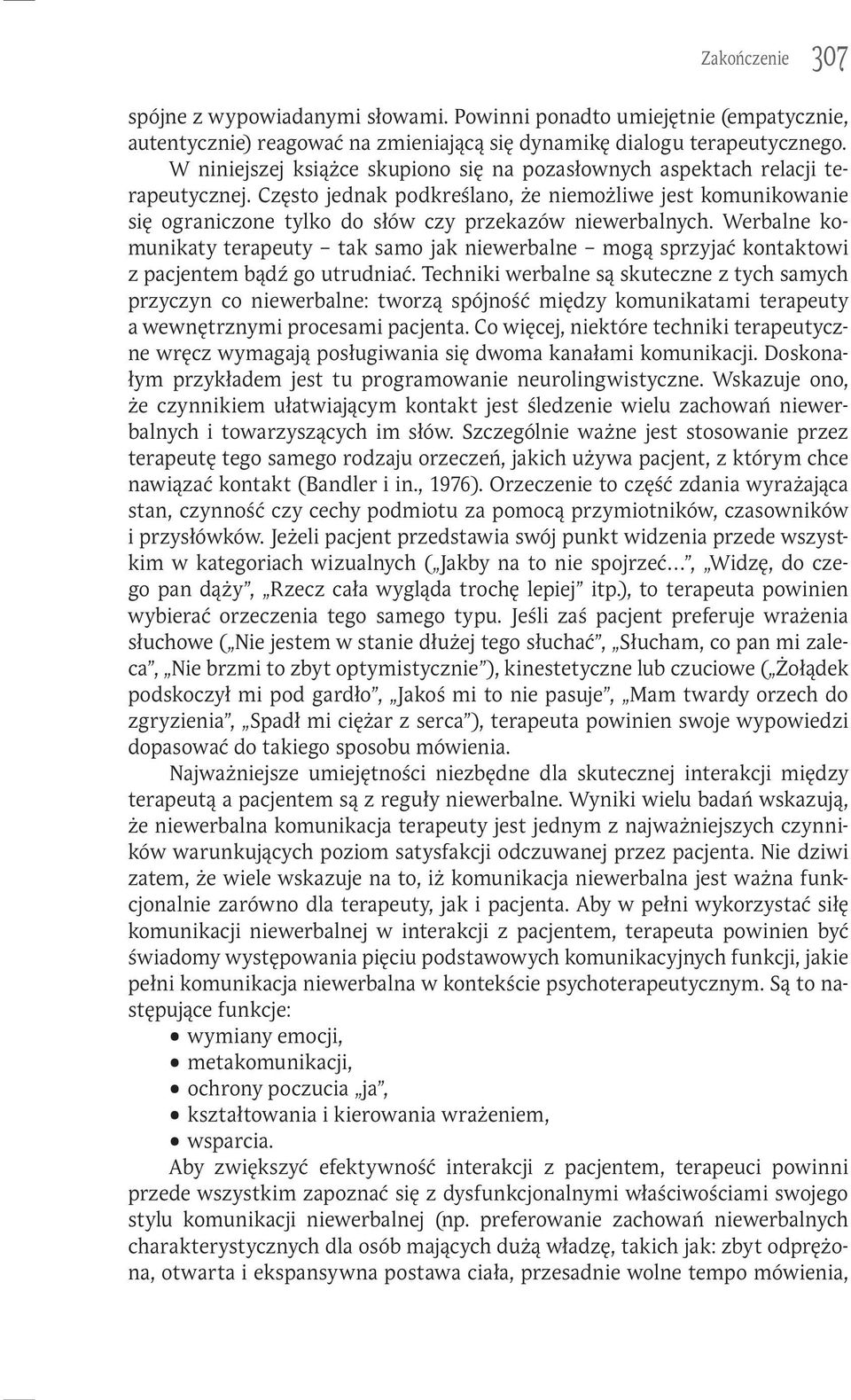 Często jednak podkreślano, że niemożliwe jest komunikowanie się ograniczone tylko do słów czy przekazów niewerbalnych.