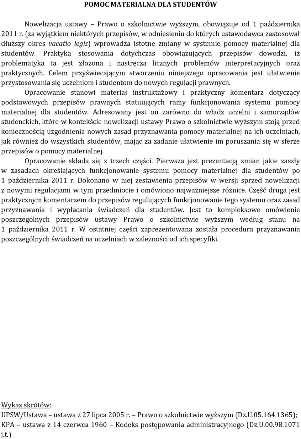 Praktyka stosowania dotychczas obowiązujących przepisów dowodzi, iż problematyka ta jest złożona i nastręcza licznych problemów interpretacyjnych oraz praktycznych.