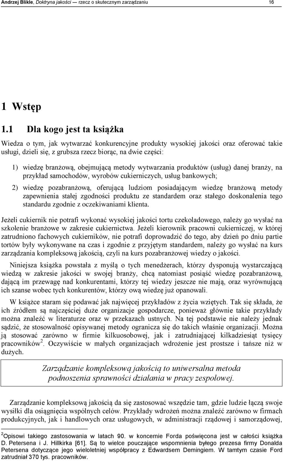 obejmującą metody wytwarzania produktów (usług) danej branży, na przykład samochodów, wyrobów cukierniczych, usług bankowych; 2) wiedzę pozabranżową, oferującą ludziom posiadającym wiedzę branżową