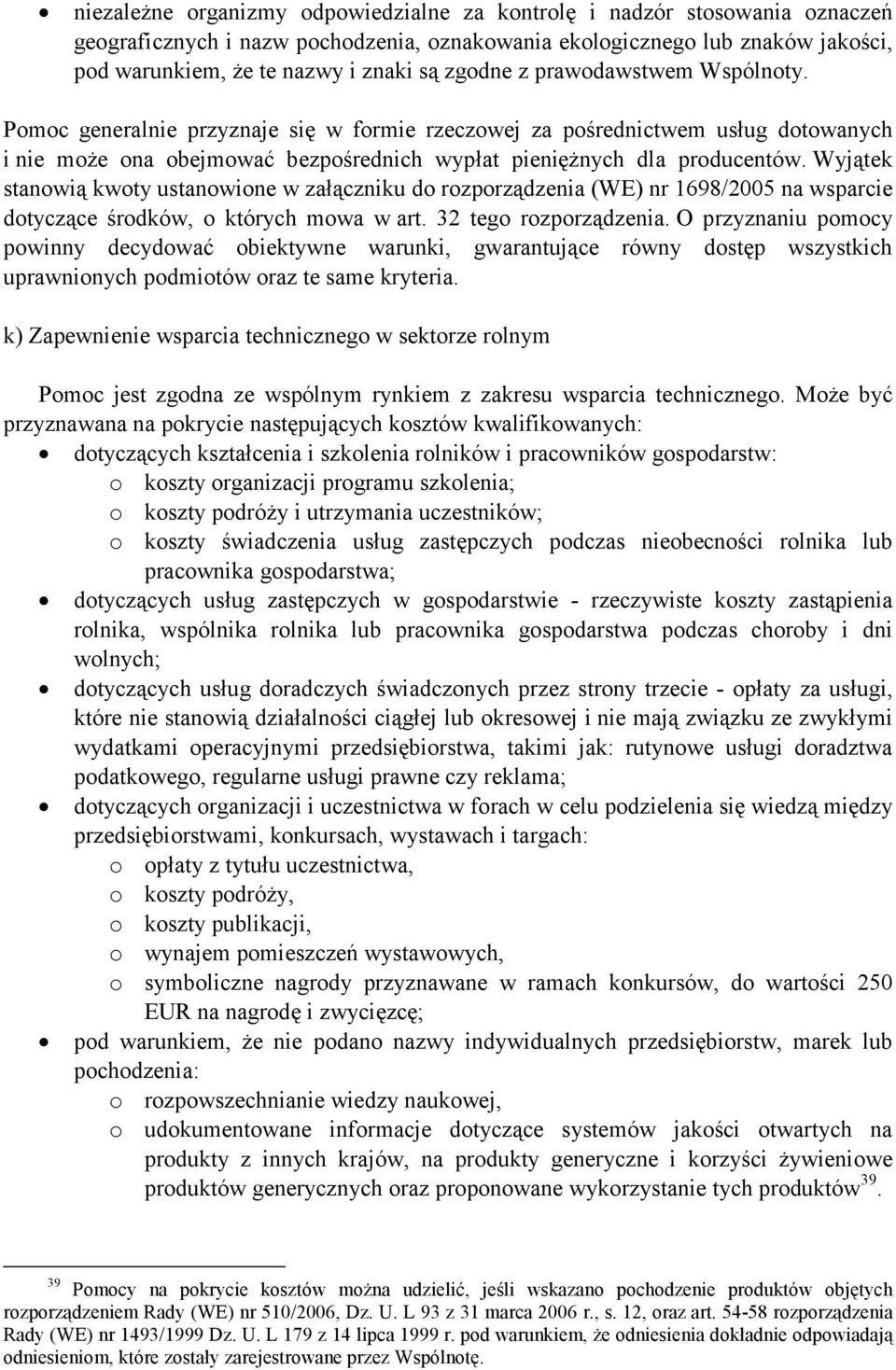 Wyjątek stanowią kwoty ustanowione w załączniku do rozporządzenia (WE) nr 1698/2005 na wsparcie dotyczące środków, o których mowa w art. 32 tego rozporządzenia.