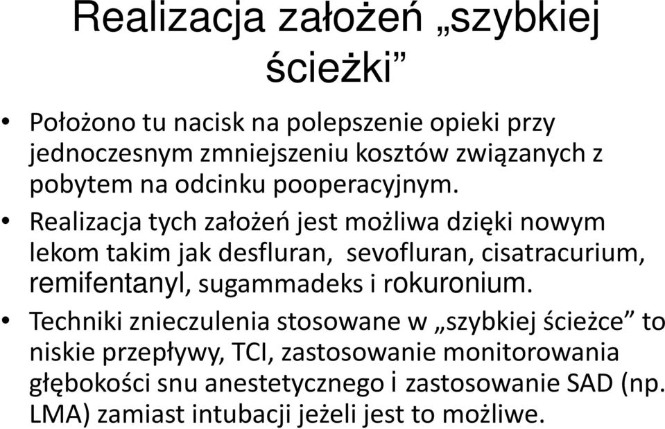 Realizacja tych założeń jest możliwa dzięki nowym lekom takim jak desfluran, sevofluran, cisatracurium, remifentanyl,