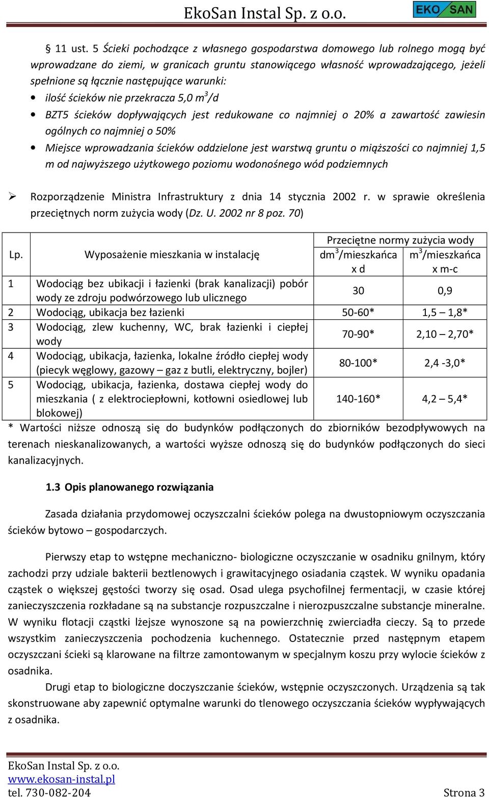 warunki: ilość ścieków nie przekracza 5,0 m 3 /d BZT5 ścieków dopływających jest redukowane co najmniej o 20% a zawartość zawiesin ogólnych co najmniej o 50% Miejsce wprowadzania ścieków oddzielone