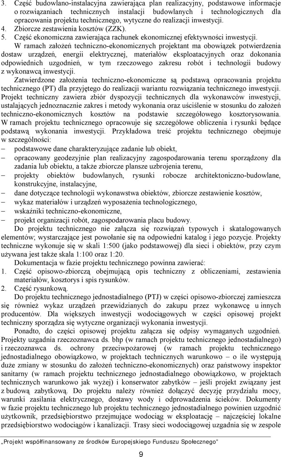 W ramach założeń techniczno-ekonomicznych projektant ma obowiązek potwierdzenia dostaw urządzeń, energii elektrycznej, materiałów eksploatacyjnych oraz dokonania odpowiednich uzgodnień, w tym