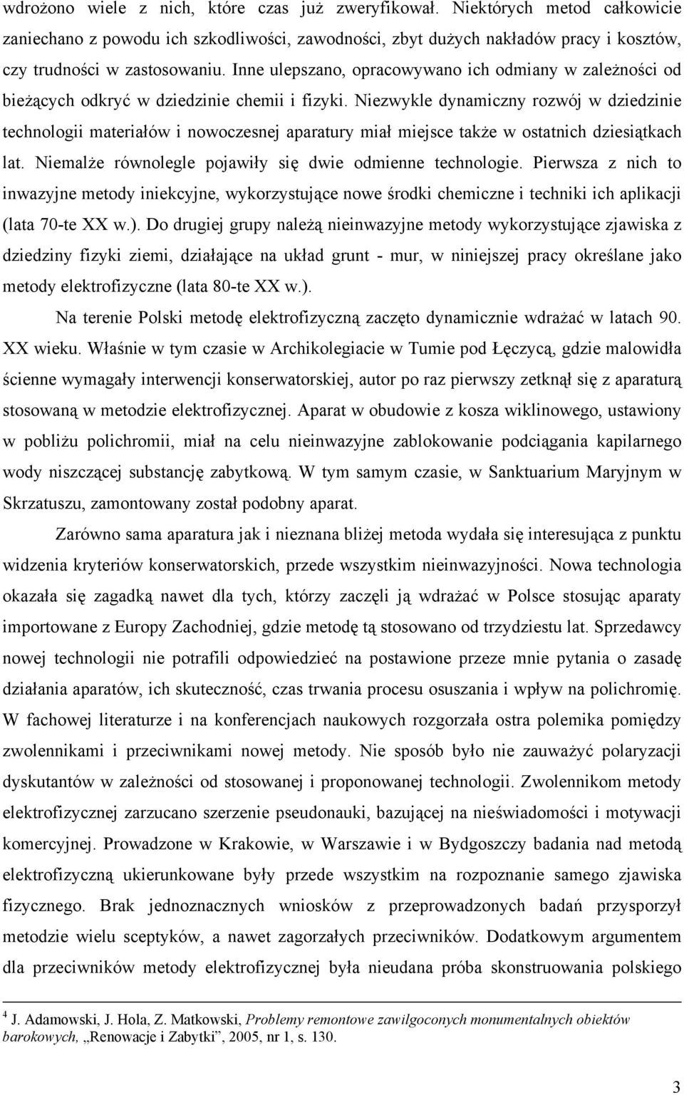 Niezwykle dynamiczny rozwój w dziedzinie technologii materiałów i nowoczesnej aparatury miał miejsce także w ostatnich dziesiątkach lat. Niemalże równolegle pojawiły się dwie odmienne technologie.