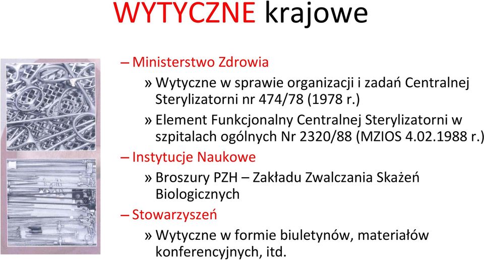 )» Element Funkcjonalny Centralnej Sterylizatorni w szpitalach ogólnych Nr 2320/88 (MZIOS 4.