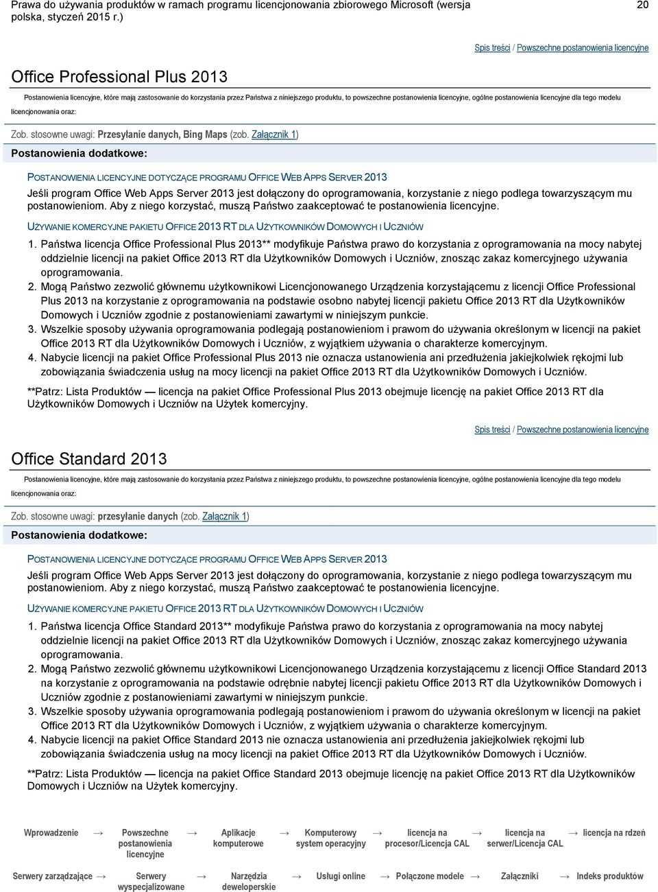 Załącznik 1) Postanowienia dodatkowe: POSTANOWIENIA LICENCYJNE DOTYCZĄCE PROGRAMU OFFICE WEB APPS SERVER 2013 Jeśli program Office Web Apps Server 2013 jest dołączony do oprogramowania, korzystanie z