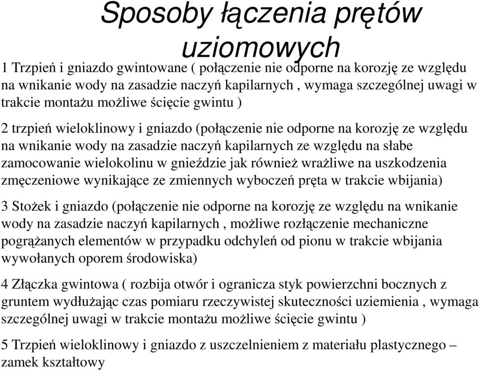 wielokolinu w gnieździe jak również wrażliwe na uszkodzenia zmęczeniowe wynikające ze zmiennych wyboczeń pręta w trakcie wbijania) 3 Stożek i gniazdo (połączenie nie odporne na korozję ze względu na