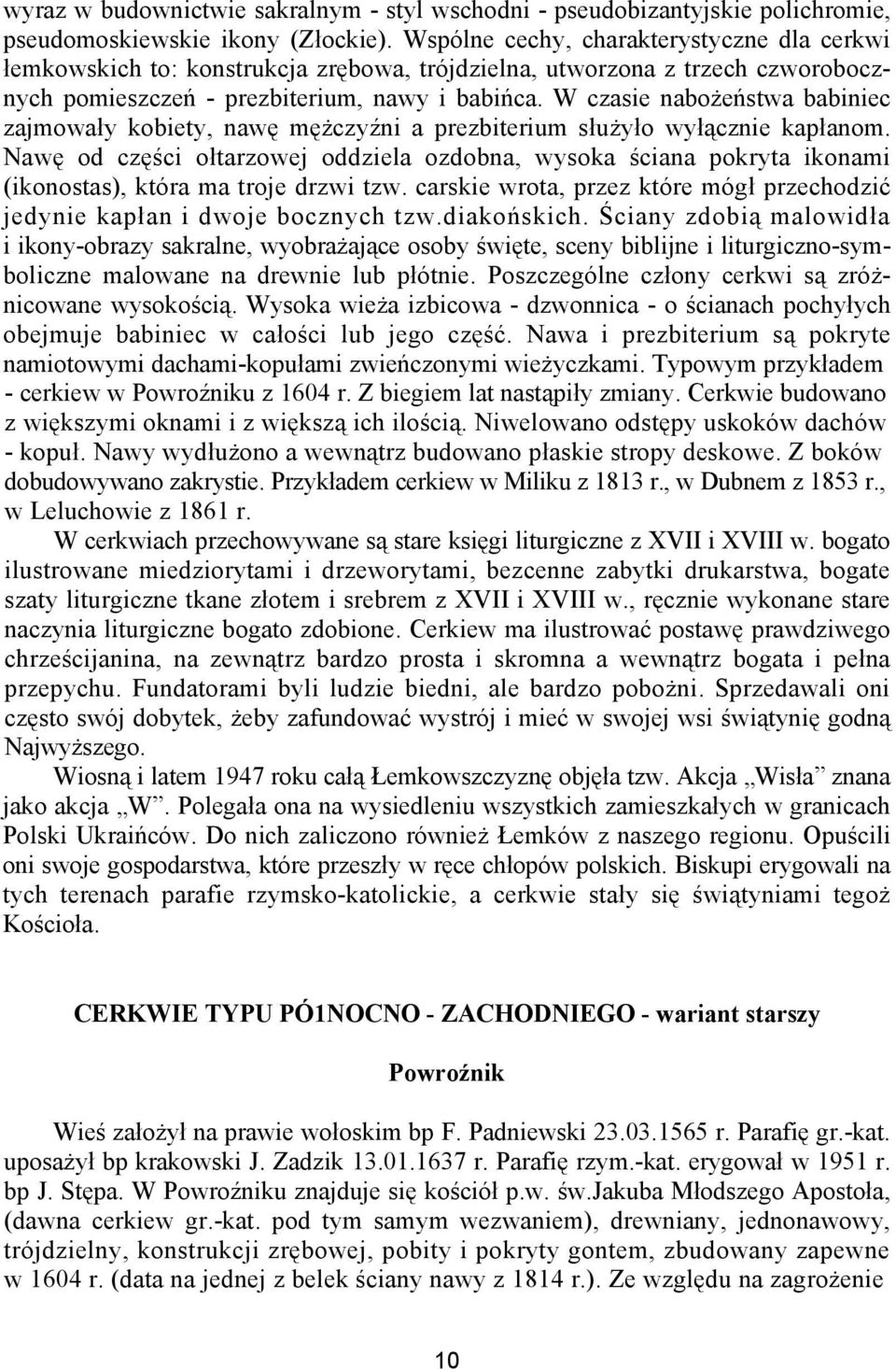 W czasie nabożeństwa babiniec zajmowały kobiety, nawę mężczyźni a prezbiterium służyło wyłącznie kapłanom.