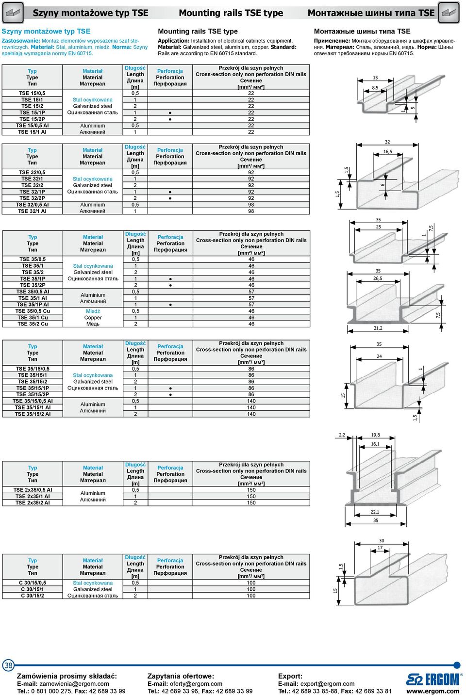 Standard: Rails are according to EN 60715 standard. Монтажные шины типa TSE Применение: Монтаж оборудования в шкафах управления. Материал: Сталь, алюминий, медь.