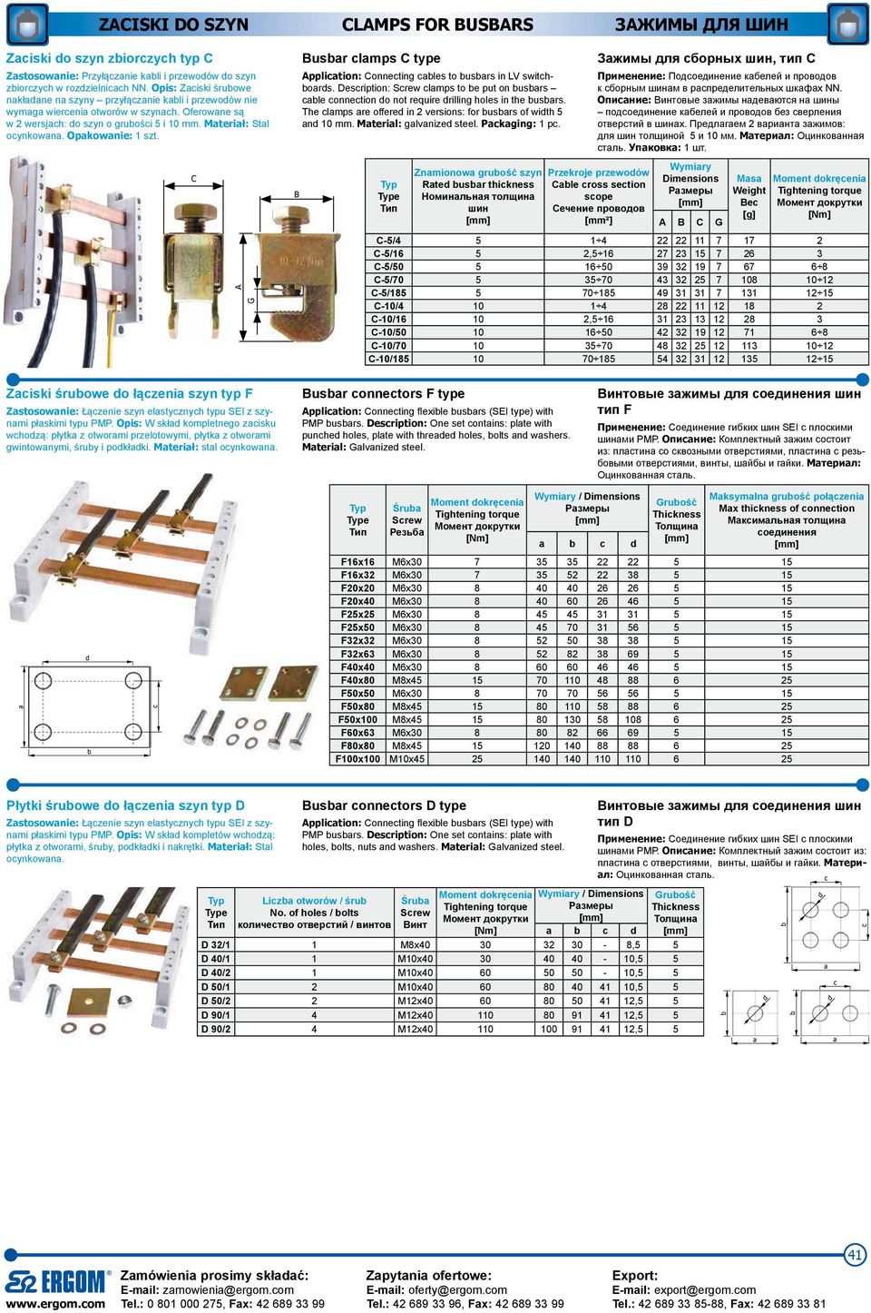 Opakowanie: 1 szt. C A c G c Busbar clamps C type Application: Connecting cables to busbars in LV switchboards.