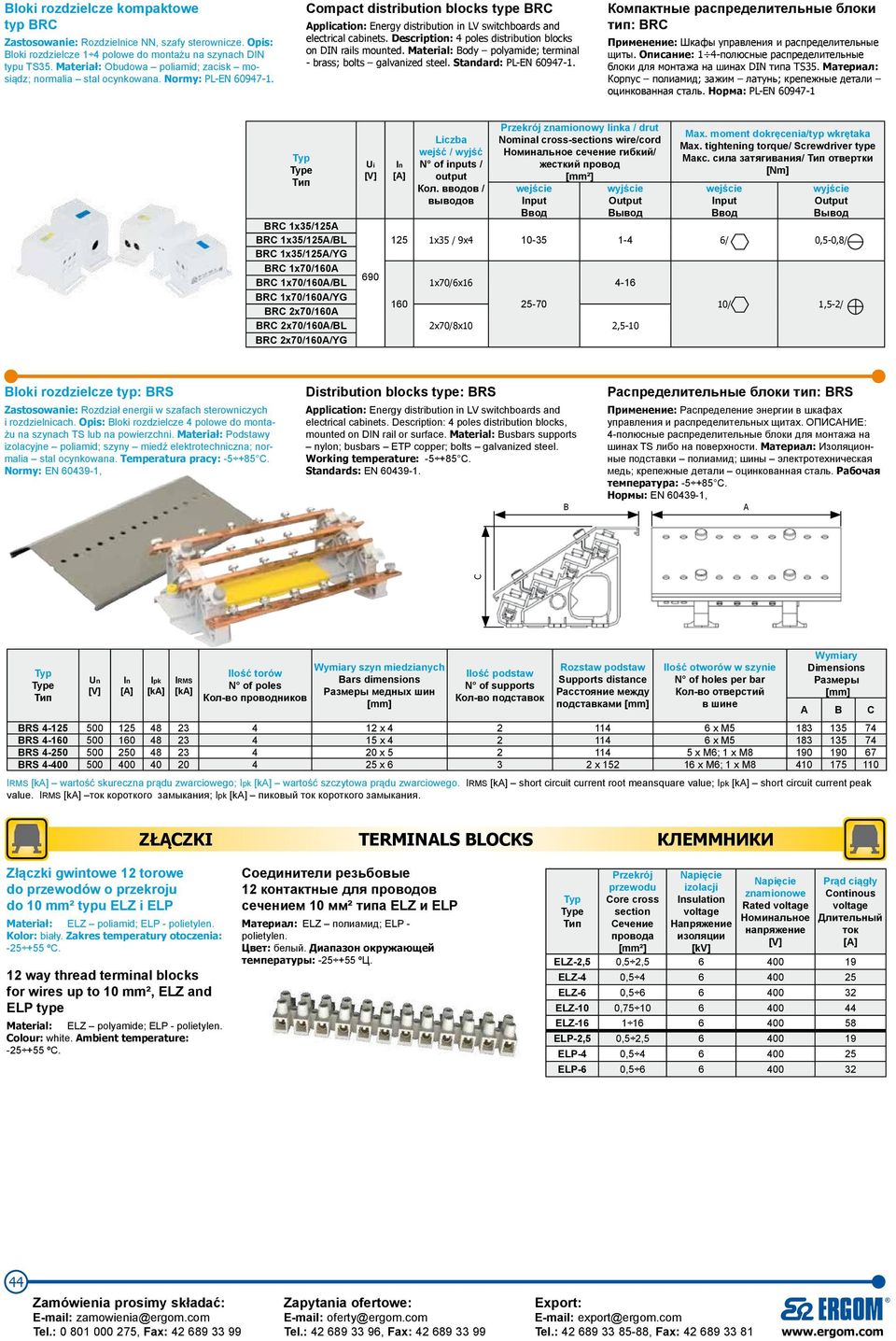 Compact distribution blocks type BRC Application: Energy distribution in LV switchboards and electrical cabinets. Description: 4 poles distribution blocks on DIN rails mounted.