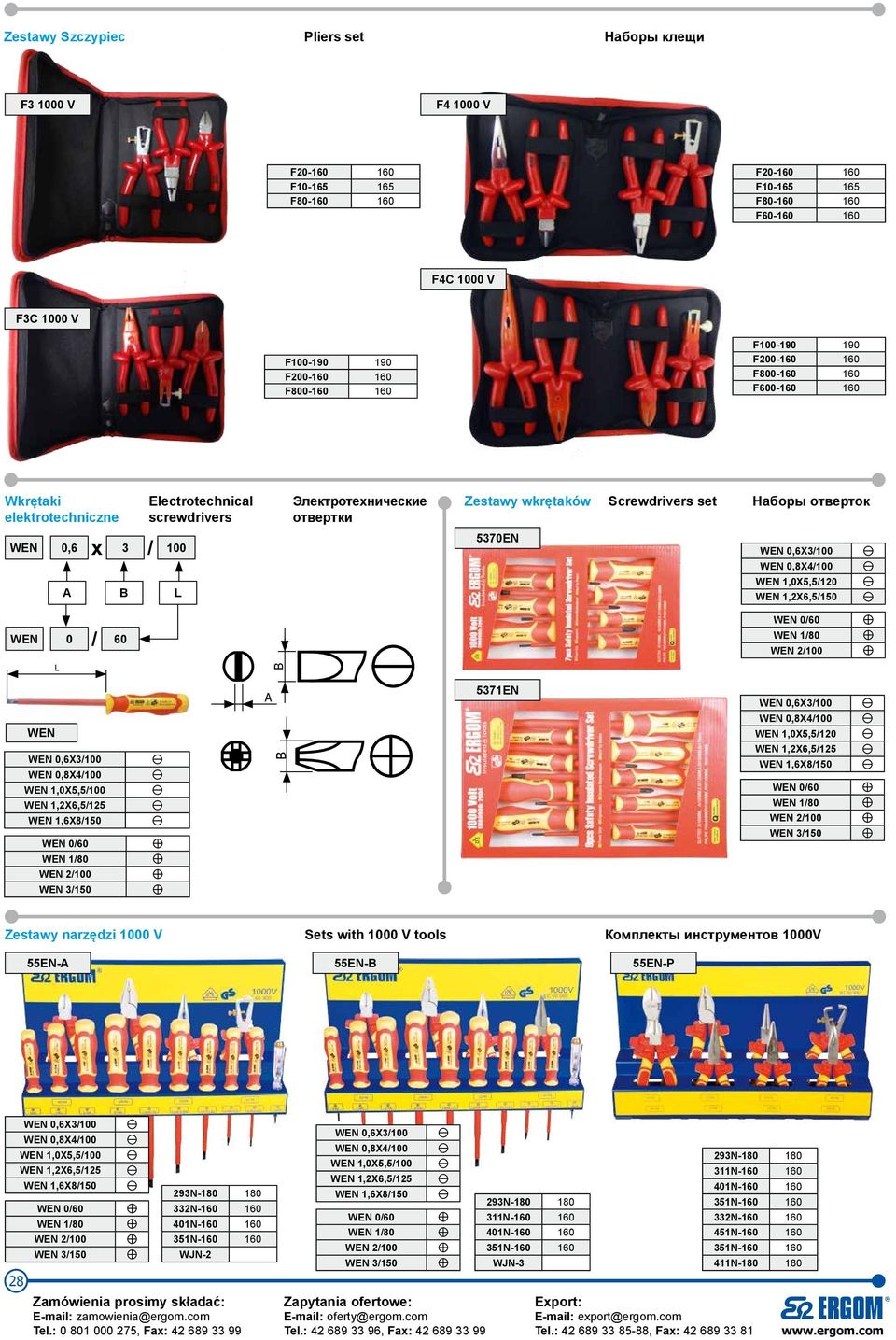 Screwdrivers set Наборы отверток 5370EN WEN 0,6X3/100 WEN 0,8X4/100 WEN 1,0X5,5/120 WEN 1,2X6,5/150 WEN 0/60 WEN 1/80 WEN 2/100 WEN WEN 0,6X3/100 WEN 0,8X4/100 WEN 1,0X5,5/100 WEN 1,2X6,5/125 WEN