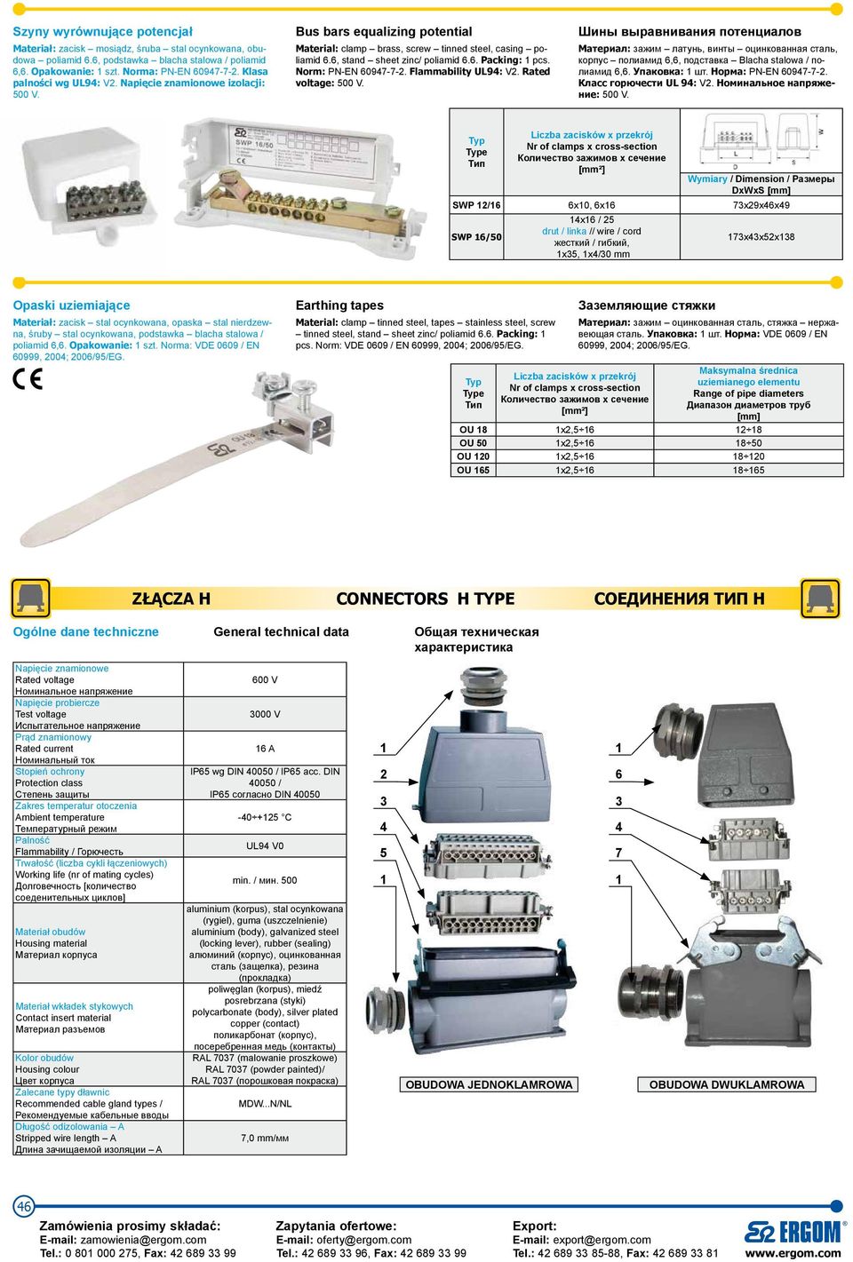 Norm: PNEN 6094772. Flammability UL94: V2. Rated voltage: 500 V.