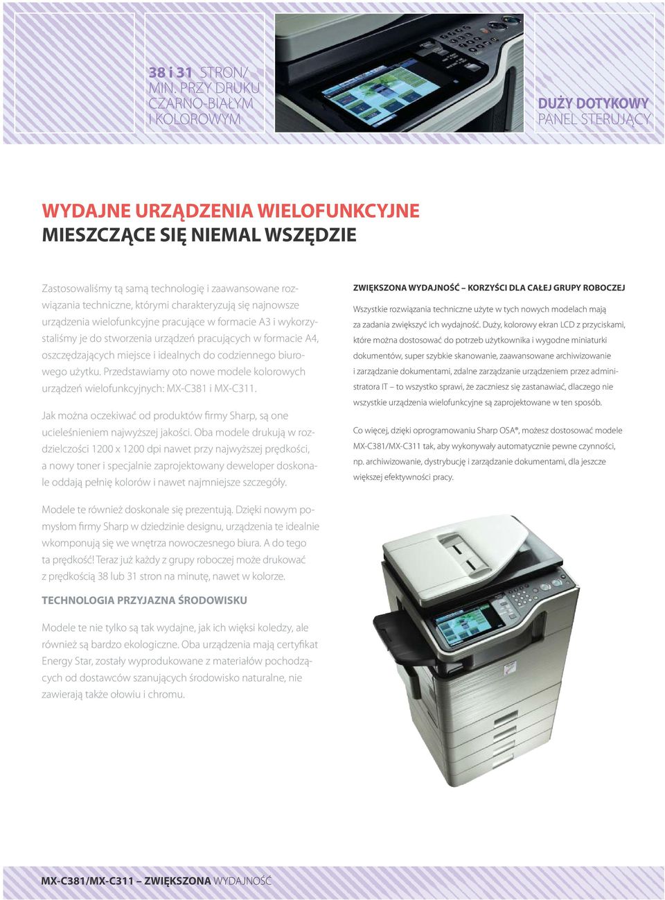 techniczne, którymi charakteryzują się najnowsze urządzenia wielofunkcyjne pracujące w formacie A3 i wykorzystaliśmy je do stworzenia urządzeń pracujących w formacie A4, oszczędzających miejsce i