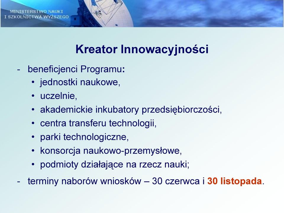 transferu technologii, parki technologiczne, konsorcja