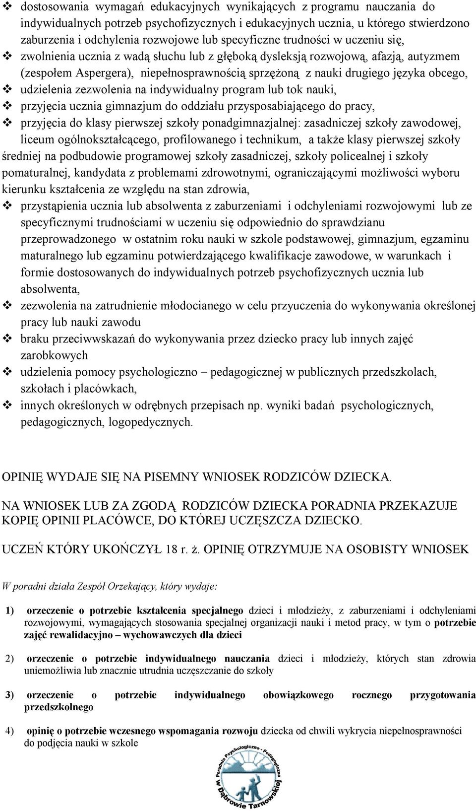 obcego, udzielenia zezwolenia na indywidualny program lub tok nauki, przyjęcia ucznia gimnazjum do oddziału przysposabiającego do pracy, przyjęcia do klasy pierwszej szkoły ponadgimnazjalnej: