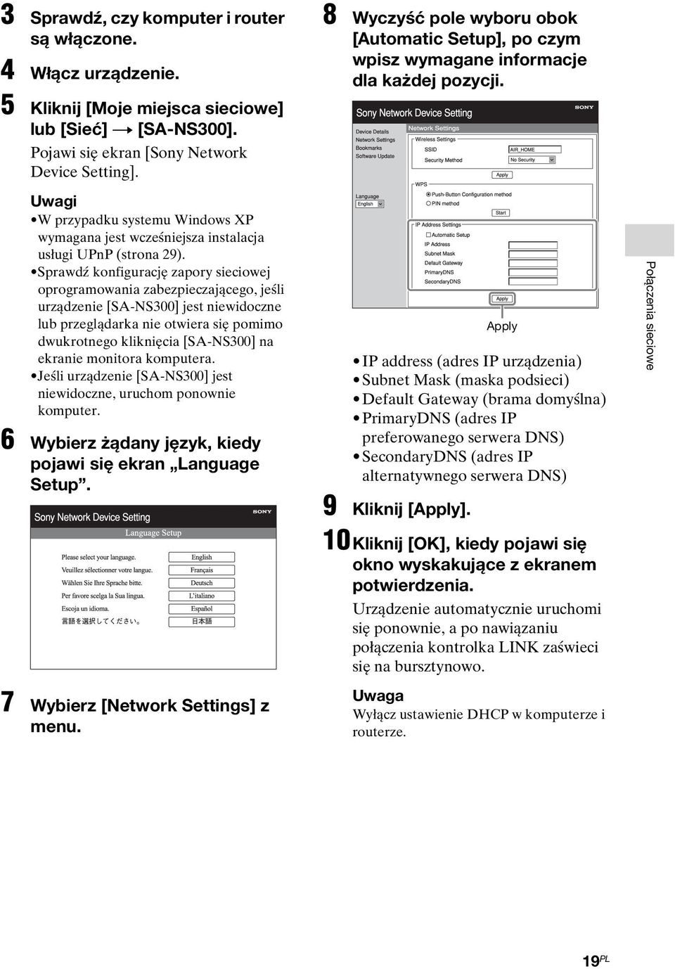 Sprawdź konfigurację zapory sieciowej oprogramowania zabezpieczającego, jeśli urządzenie [SA-NS300] jest niewidoczne lub przeglądarka nie otwiera się pomimo dwukrotnego kliknięcia [SA-NS300] na
