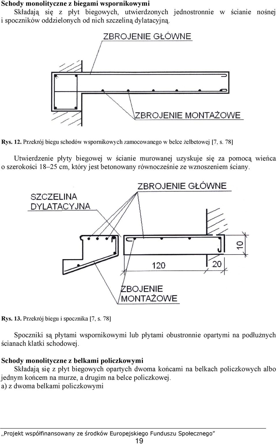 78] Utwierdzenie płyty biegowej w ścianie murowanej uzyskuje się za pomocą wieńca o szerokości 18 25 cm, który jest betonowany równocześnie ze wznoszeniem ściany. Rys. 13.