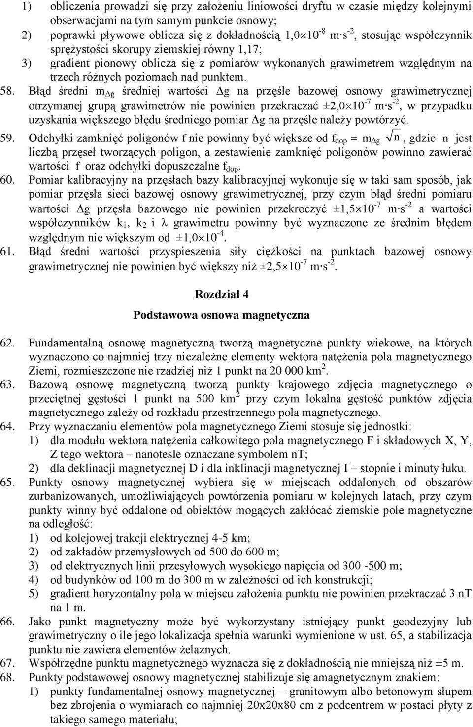Błąd średni m Δg średniej wartości Δg na przęśle bazowej osnowy grawimetrycznej otrzymanej grupą grawimetrów nie powinien przekraczać ±2,0 10-7 m s -2, w przypadku uzyskania większego błędu średniego