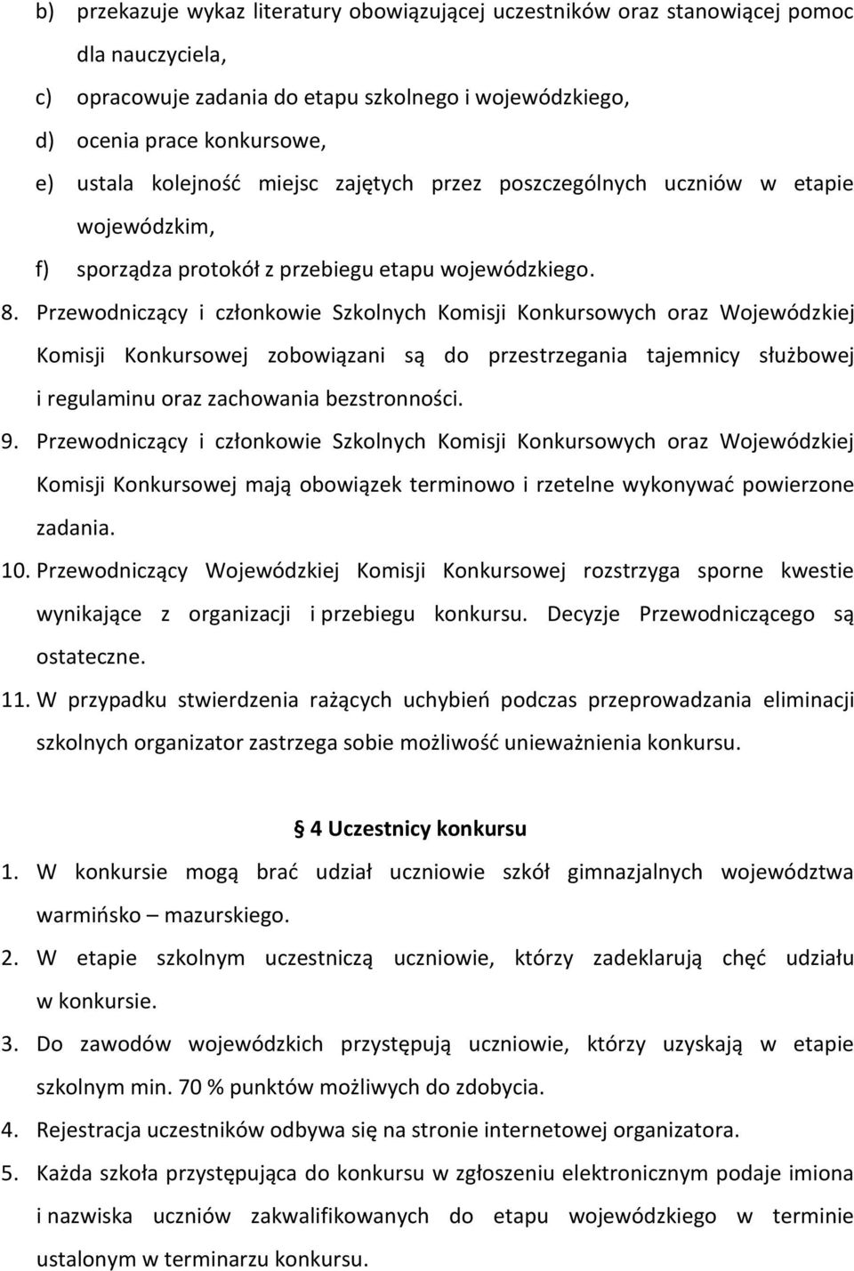 Przewodniczący i członkowie Szkolnych Komisji Konkursowych oraz Wojewódzkiej Komisji Konkursowej zobowiązani są do przestrzegania tajemnicy służbowej i regulaminu oraz zachowania bezstronności. 9.