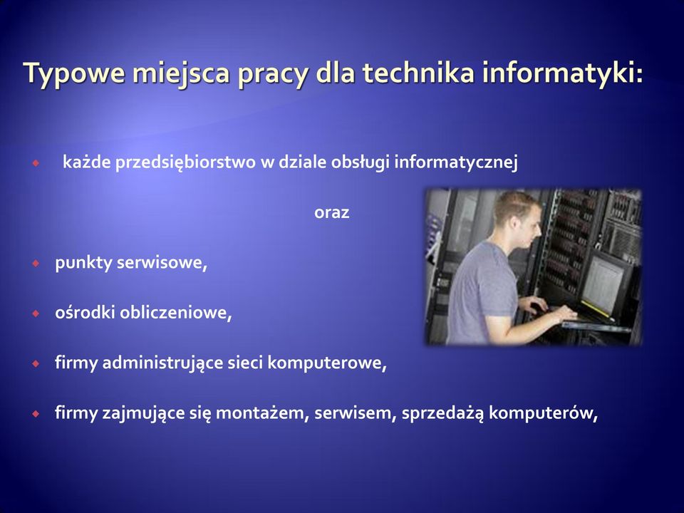 obliczeniowe, firmy administrujące sieci