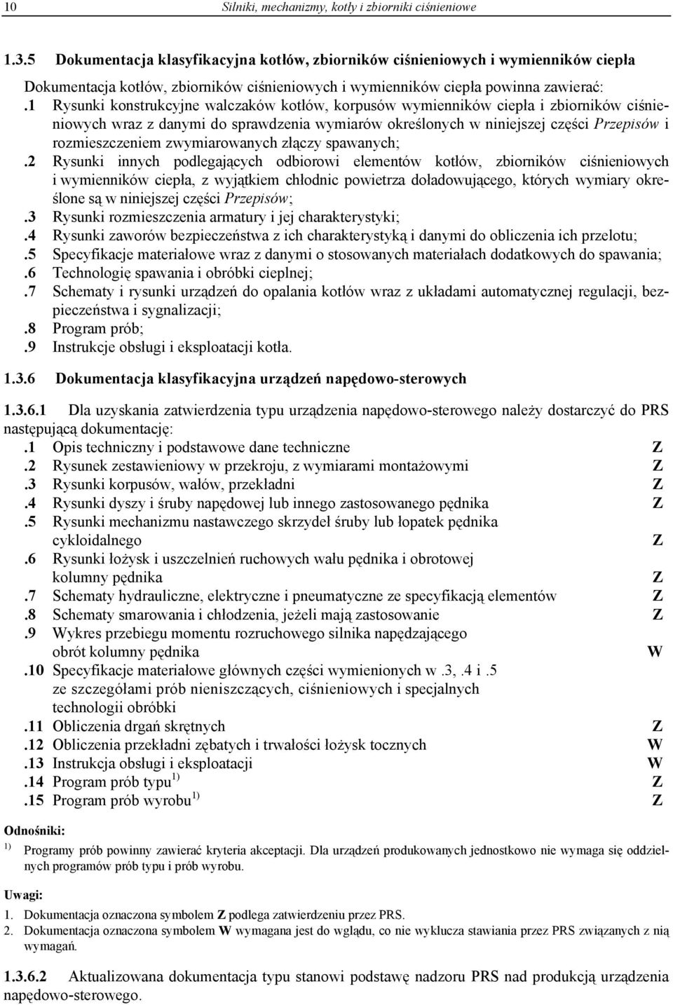 1 Rysunki konstrukcyjne walczaków kotłów, korpusów wymienników ciepła i zbiorników ciśnieniowych wraz z danymi do sprawdzenia wymiarów określonych w niniejszej części Przepisów i rozmieszczeniem