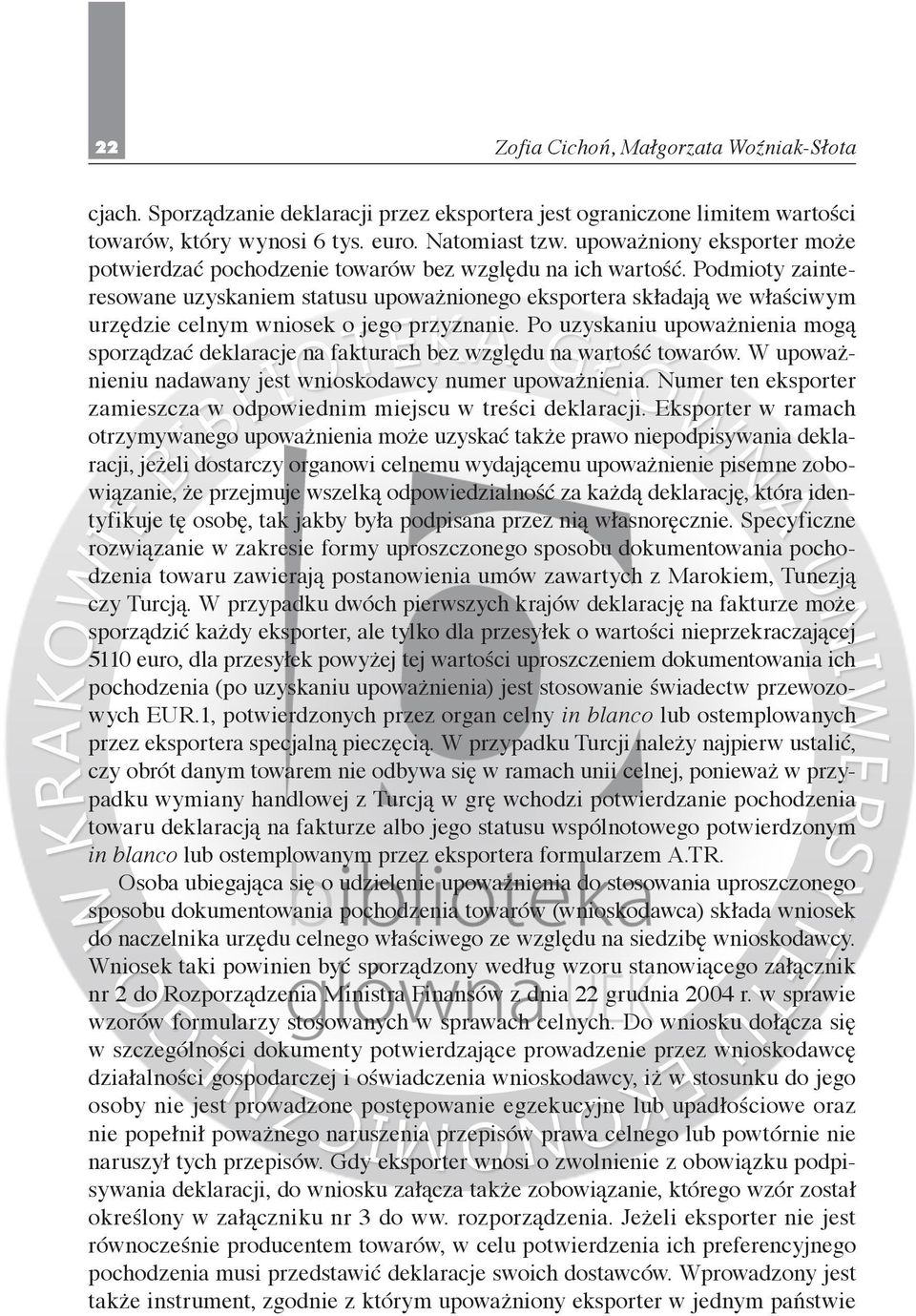 Podmioty zainteresowane uzyskaniem statusu upoważnionego eksportera składają we właściwym urzędzie celnym wniosek o jego przyznanie.
