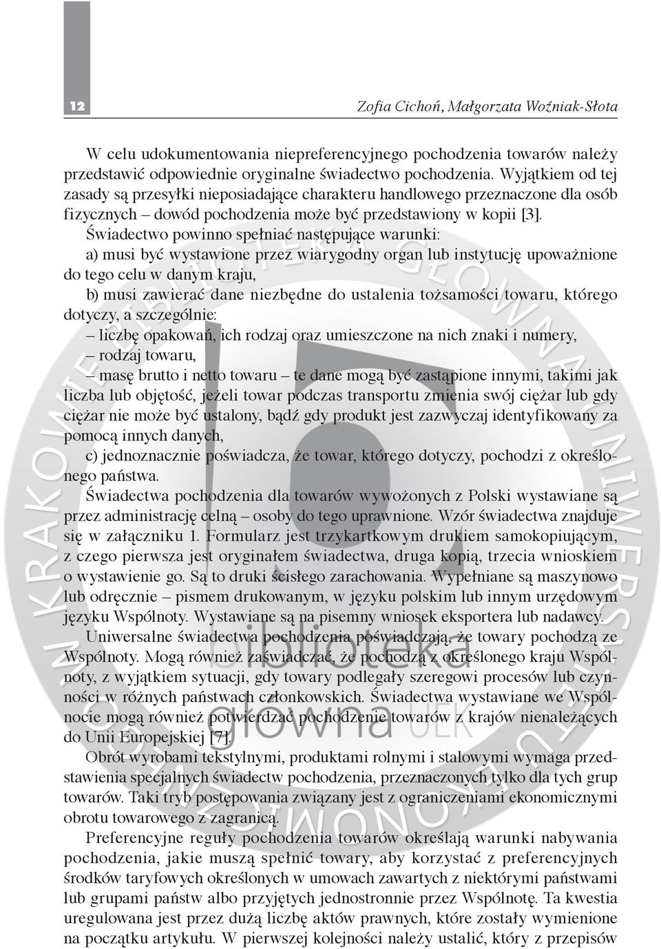Świadectwo powinno spełniać następujące warunki: a) musi być wystawione przez wiarygodny organ lub instytucję upoważnione do tego celu w danym kraju, b) musi zawierać dane niezbędne do ustalenia
