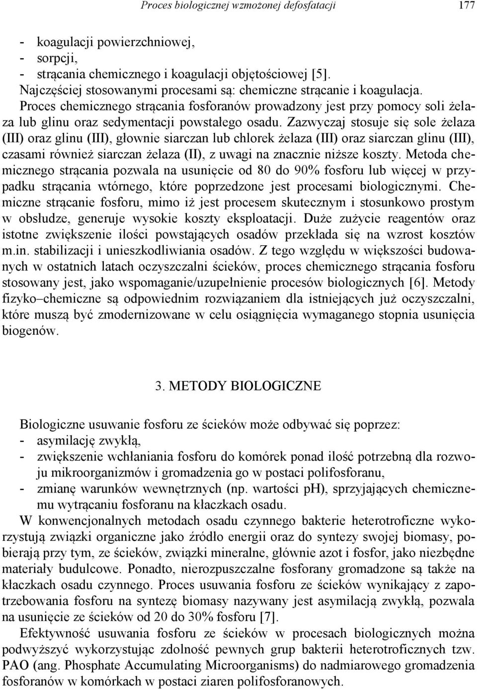 Zazwyczaj stosuje się sole żelaza (III) oraz glinu (III), głownie siarczan lub chlorek żelaza (III) oraz siarczan glinu (III), czasami również siarczan żelaza (II), z uwagi na znacznie niższe koszty.