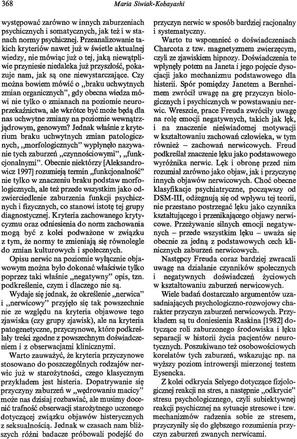Czy można bowiem mówić o "braku uchwytnych zmian organicznych", gdy obecna wiedza mówi nie tylko o zmianach na poziomie neuroprzekaźnictwa, ale wkrótce być może będą dla nas uchwytne zmiany na