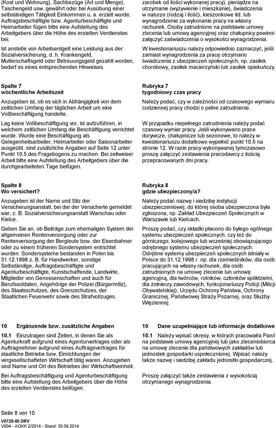 Ist anstelle von Arbeitsentgelt eine Leistung aus der Sozialversicherung, d. h. Krankengeld, Mutterschaftsgeld oder Betreuungsgeld gezahlt worden, bedarf es eines entsprechenden Hinweises.