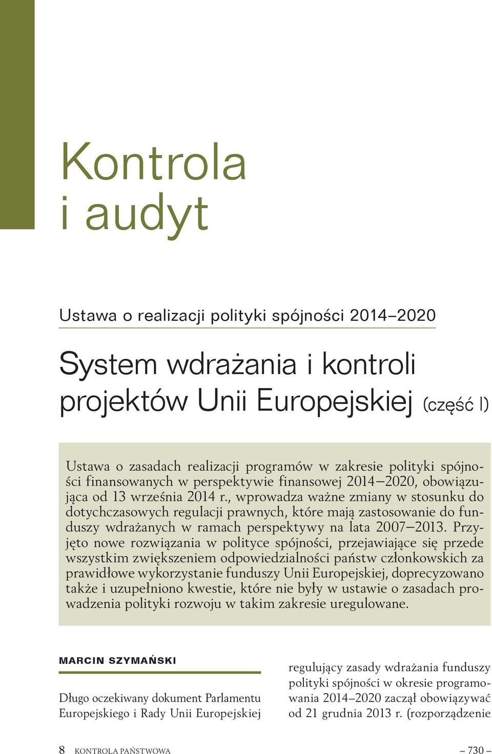 , wprowadza ważne zmiany w stosunku do dotychczasowych regulacji prawnych, które mają zastosowanie do funduszy wdrażanych w ramach perspektywy na lata 2007 2013.