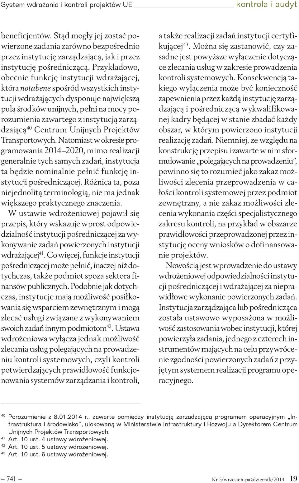 Przykładowo, obecnie funkcję instytucji wdrażającej, która notabene spośród wszystkich instytucji wdrażających dysponuje największą pulą środków unijnych, pełni na mocy porozumienia zawartego z