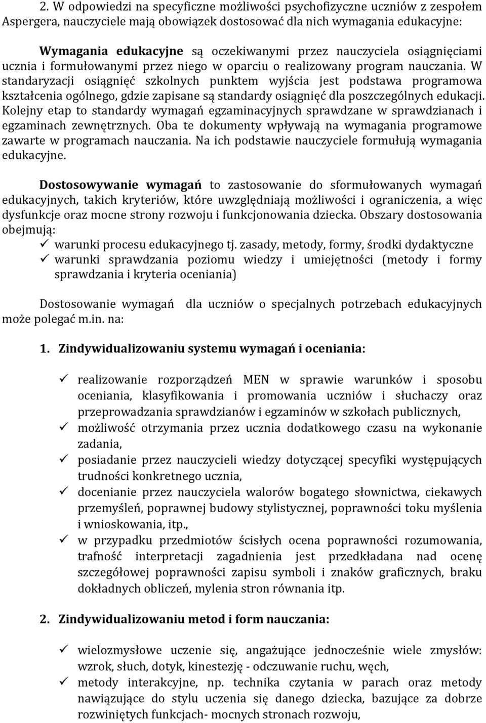 W standaryzacji osiągnięć szkolnych punktem wyjścia jest podstawa programowa kształcenia ogólnego, gdzie zapisane są standardy osiągnięć dla poszczególnych edukacji.