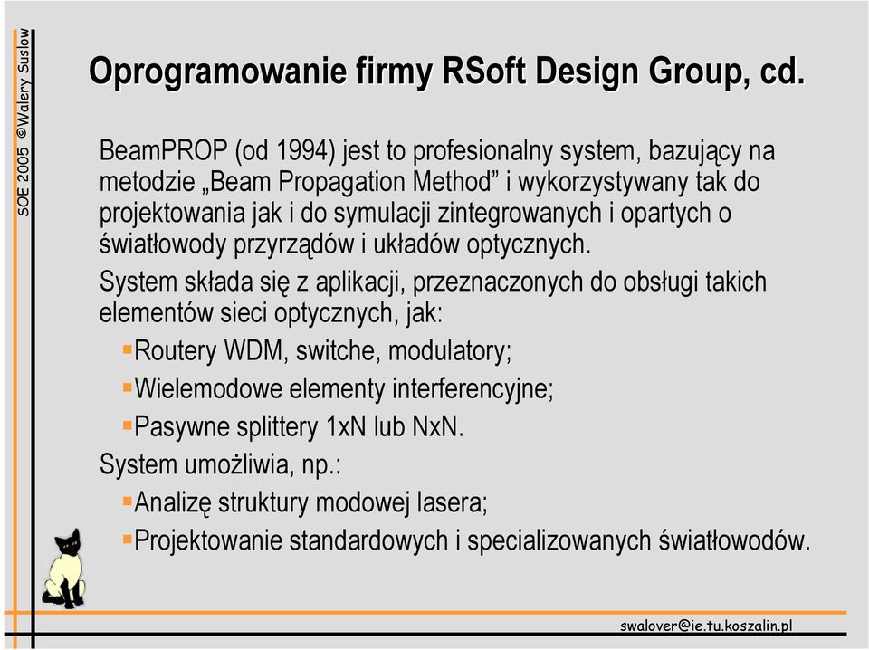 symulacji zintegrowanych i opartych o światłowody przyrządów i układów optycznych.