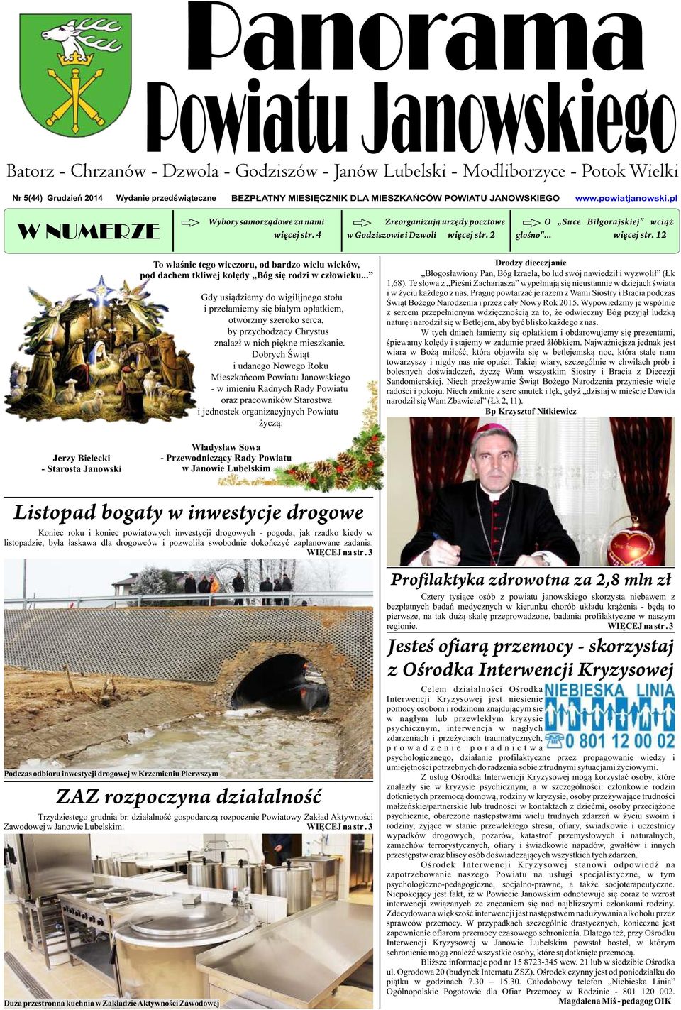 w lewym brzegu potoku Koninki (w pobliu mostku dojazdowego do samotnego do Kamienicy spod Przysopka i przeczy midzy Wielkim Wierchem i Kiczor. W marglistych upkach spotka mona niekiedy lady dziaalnoci ywych Gorce: przewodnik [dla prawdziwego turysty