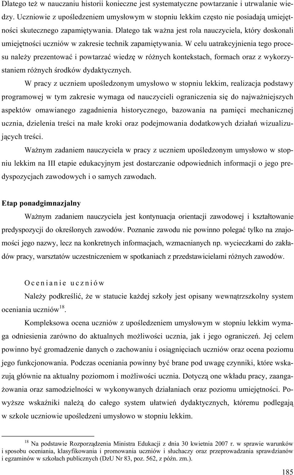 Dlatego tak ważna jest rola nauczyciela, który doskonali umiejętności uczniów w zakresie technik zapamiętywania.