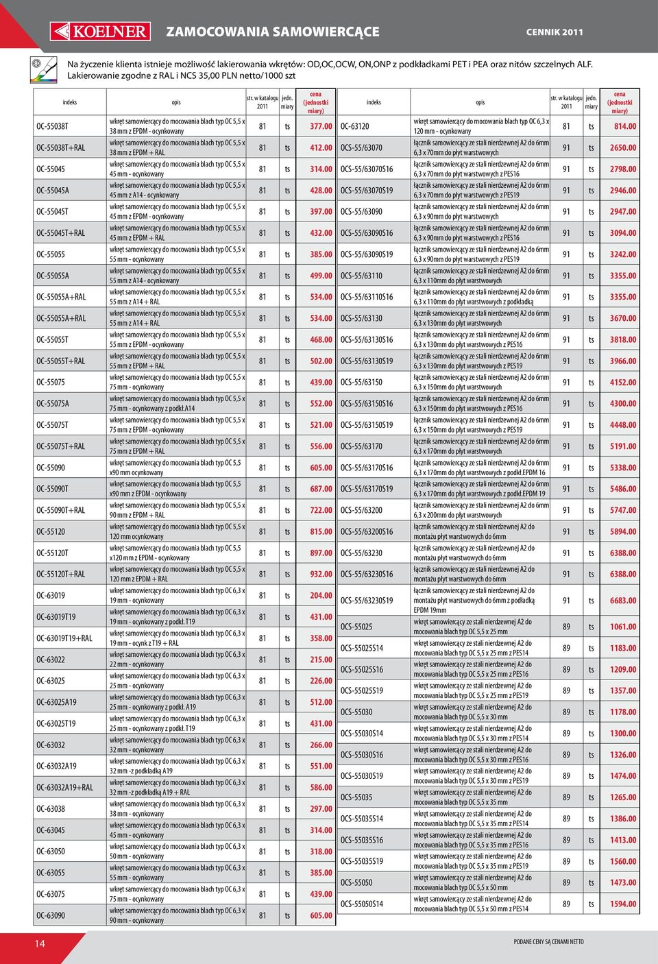 OC-55075 OC-55075A OC-55075T OC-55075T+RAL OC-55090 OC-55090T OC-55090T+RAL OC-55120 OC-55120T OC-55120T+RAL OC-63019 OC-63019T19 OC-63019T19+RAL OC-63022 OC-63025 OC-63025A19 OC-63025T19 OC-63032