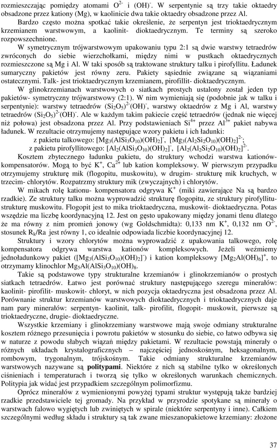 W symetrycznym trójwarstwowym upakowaniu typu 2:1 są dwie warstwy tetraedrów zwróconych do siebie wierzchołkami, między nimi w pustkach oktaedrycznych rozmieszczone są Mg i Al.