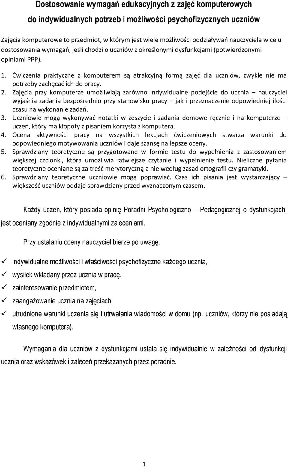 Ćwiczenia praktyczne z komputerem są atrakcyjną formą zajęć dla uczniów, zwykle nie ma potrzeby zachęcać ich do pracy. 2.