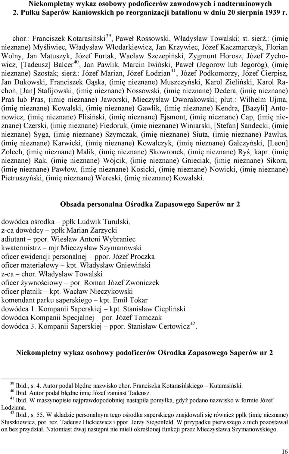 : (imię nieznane) Myśliwiec, Władysław Włodarkiewicz, Jan Krzywiec, Józef Kaczmarczyk, Florian Wolny, Jan Matuszyk, Józef Furtak, Wacław Szczepiński, Zygmunt Horosz, Józef Zychowicz, [Tadeusz] Balcer