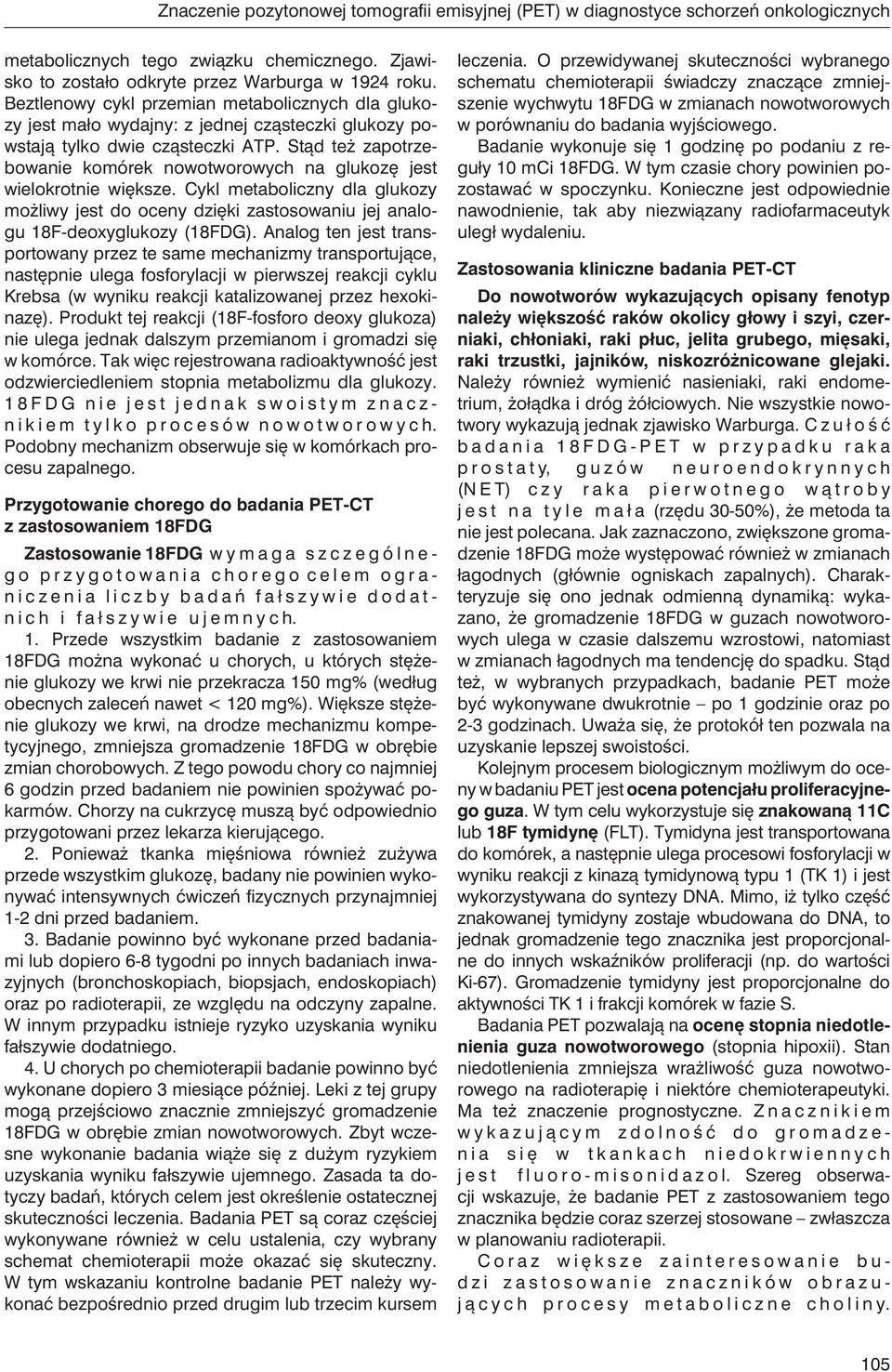 Stąd też zapotrzebowanie komórek nowotworowych na glukozę jest wielokrotnie większe. Cykl metaboliczny dla glukozy możliwy jest do oceny dzięki zastosowaniu jej analogu 18F-deoxyglukozy (18FDG).